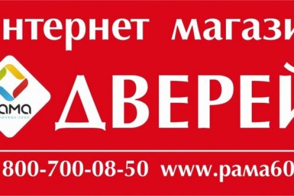 Мега маркетплейс зеркало