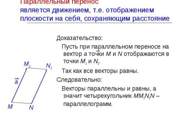 Ссылка мега дарк нет