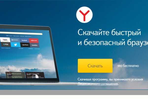 Mega darknet в телеграм