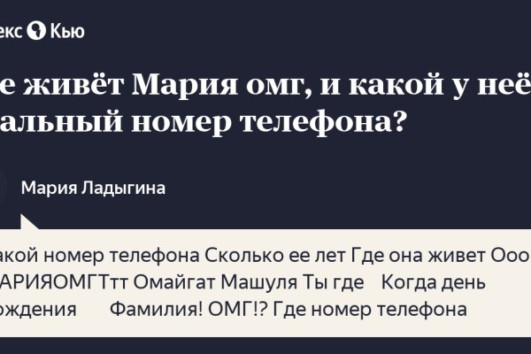 Сайт мега тор браузер