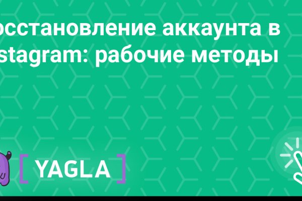 Mega поиск актуального зеркала