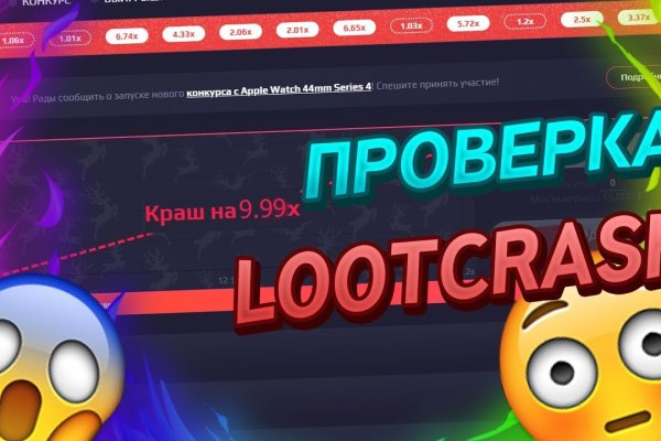 Mega darkmarket зеркало